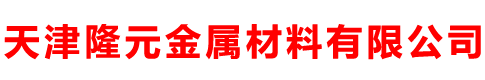 無(wú)錫昌鴻鋼格板有限公司